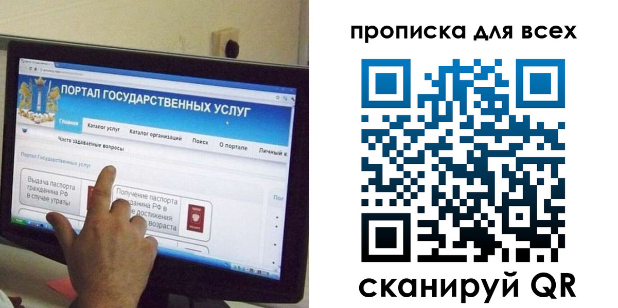 пропишу в квартире в Ленске
