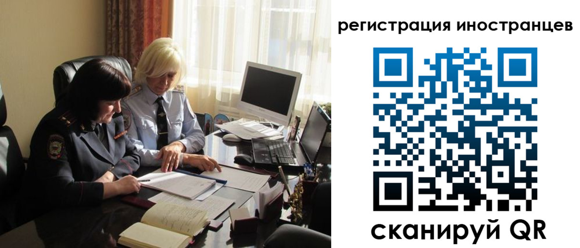временная регистрация адрес в Ленске