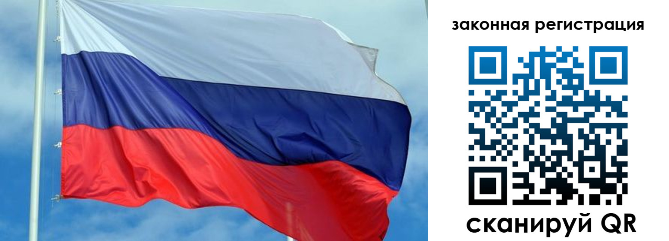 временная регистрация адрес в Ленске
