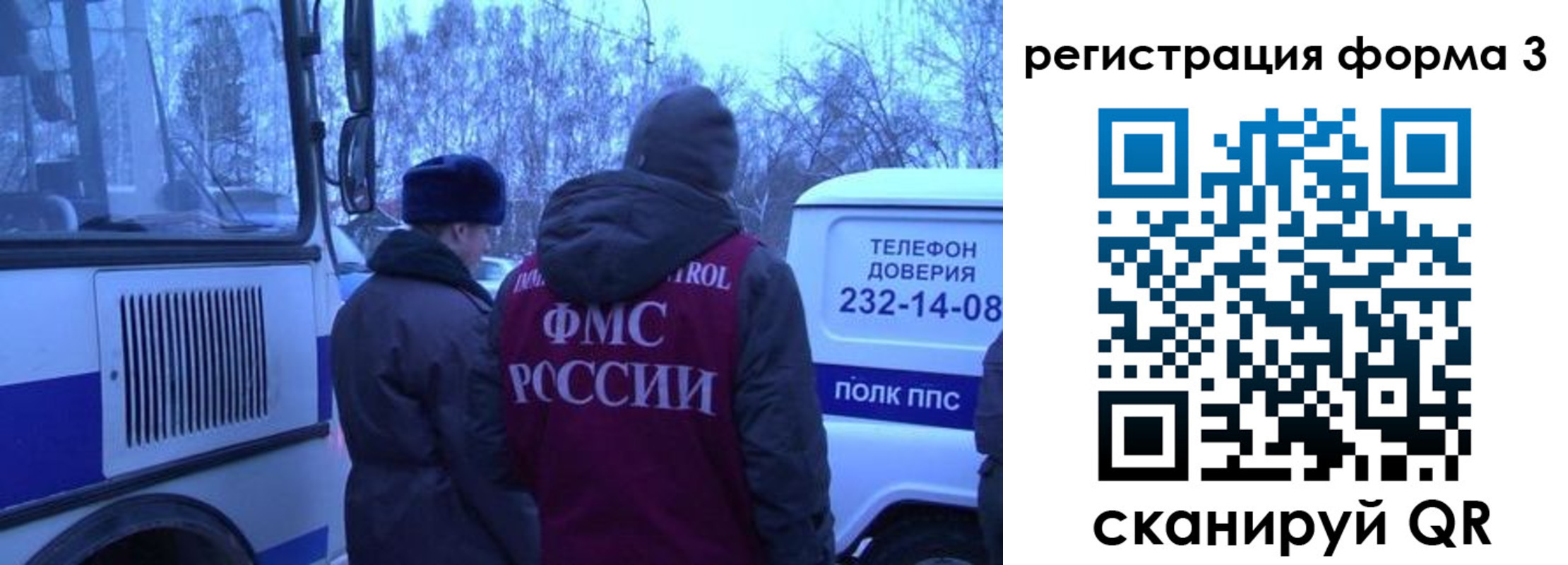 временная регистрация гарантия в Ленске